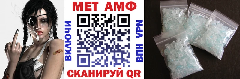 цена наркотик hydra рабочий сайт Амфетамин 97% Новоалександровск
