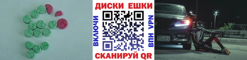 ЭКСТАЗИ таблы дарнет шоп Новоалександровск