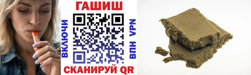ГАШИШ 40% ТГК  продажа наркотиков  Новоалександровск 