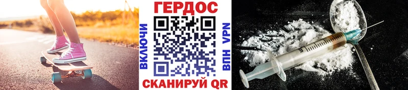 ГЕРОИН афганец Новоалександровск