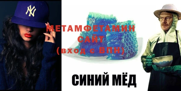 метадон Алексин