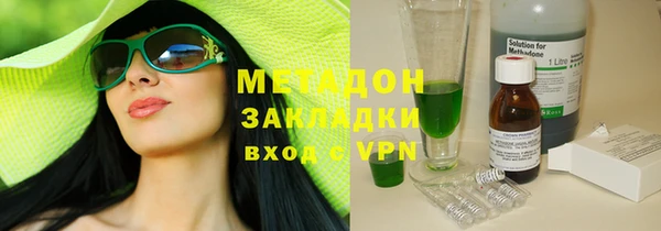 метадон Алексин