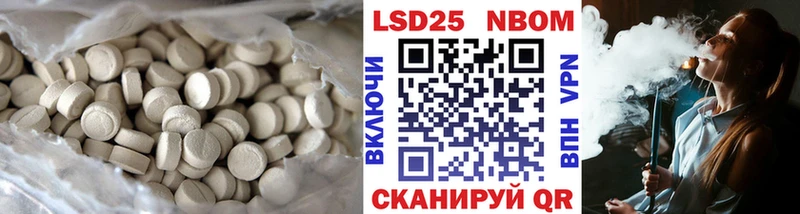 Лсд 25 экстази кислота  Новоалександровск 