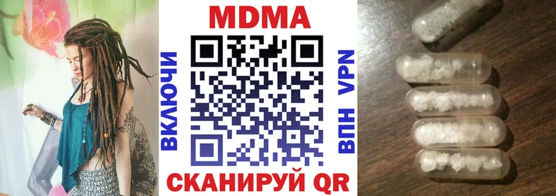 shop как зайти  как найти наркотики  Новоалександровск  МДМА VHQ  блэк спрут ONION 