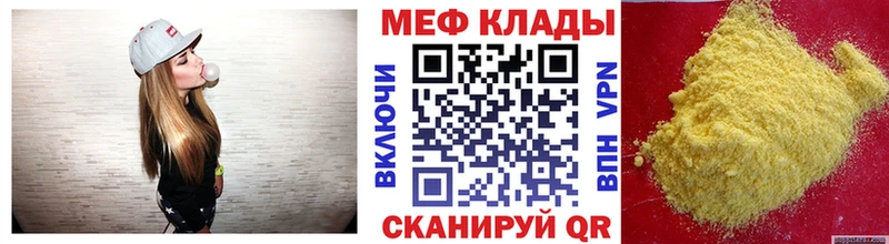 МЕФ кристаллы  цена наркотик  ОМГ ОМГ   это состав  Новоалександровск 