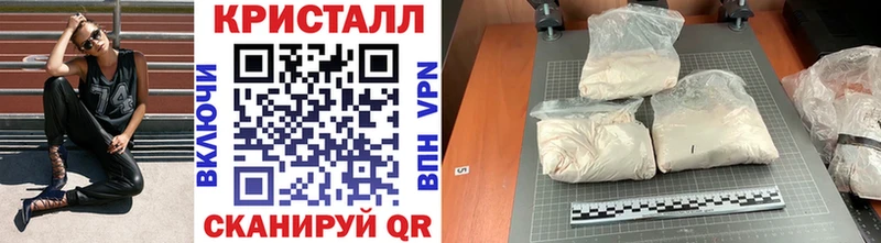 ОМГ ОМГ   Новоалександровск  МЕТАМФЕТАМИН пудра 