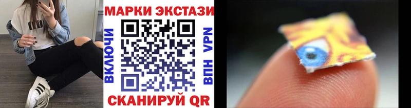 Марки NBOMe 1500мкг  Новоалександровск 