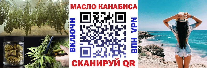 маркетплейс как зайти  купить   Новоалександровск  ТГК Wax 